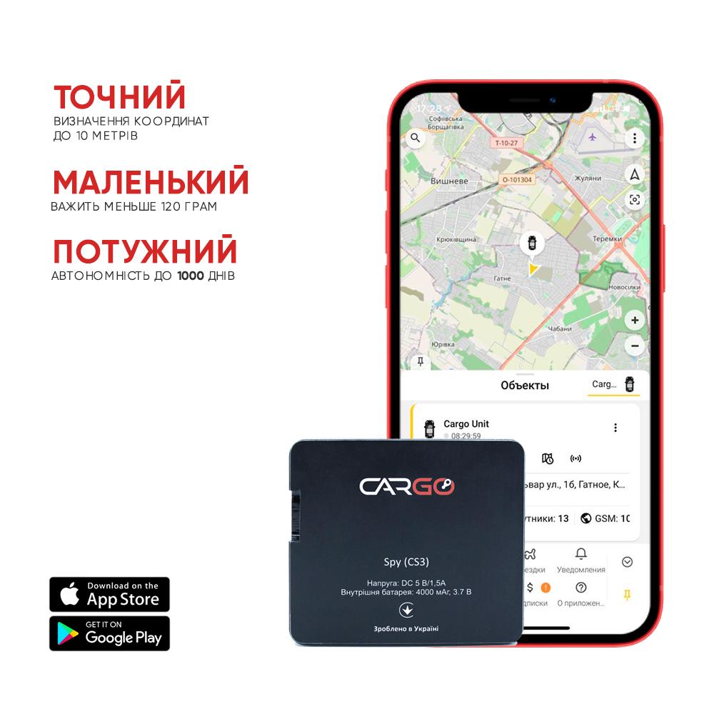 GPS-трекер Cargo Spy c АКБ 4000 мАч (11870648) - фото 2