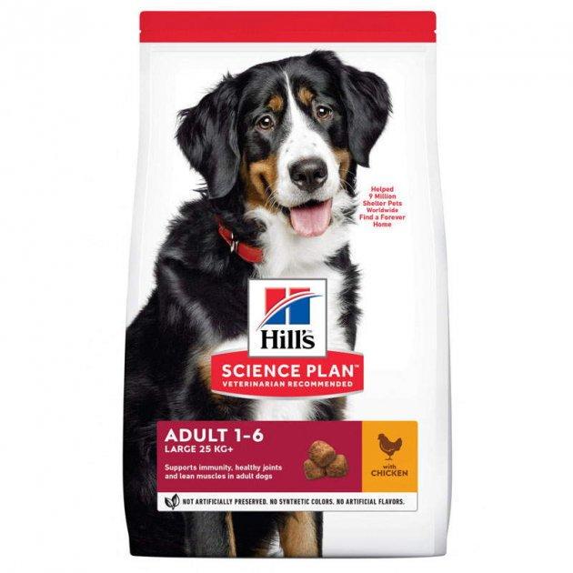 Корм сухой Hill's Science Plan Canine Large Breed Chicken с курицей для взрослых собак больших и гигантских пород 14 кг (052742026077)