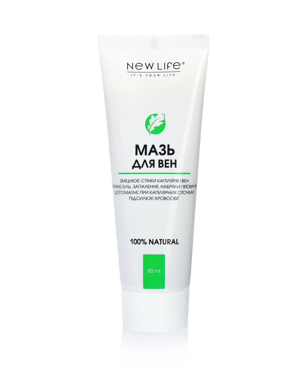 Мазь для вен New Life с экстрактом пиявок 80 мл (288610480)
