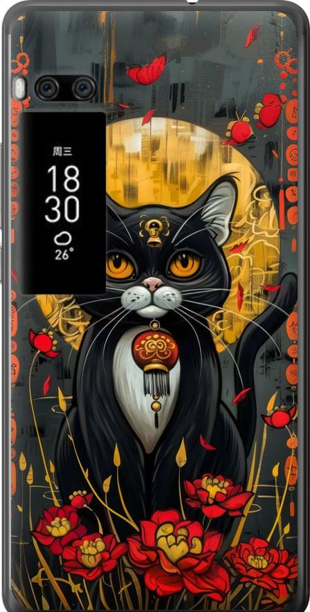 Чехол на Meizu Pro 7 Plus China Cat (6134t-1131-42517)