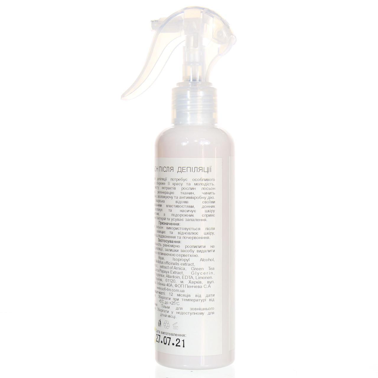 Спрей після депіляції з арнікою Sofi May Finish Lotion 200 мл - фото 7 Спрей після депіляції з арнікою Sofi May Finish Lotion 200 мл - фото 7