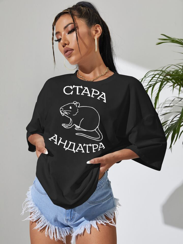 Футболка жіноча 61-007 з мерчем XL Чорний