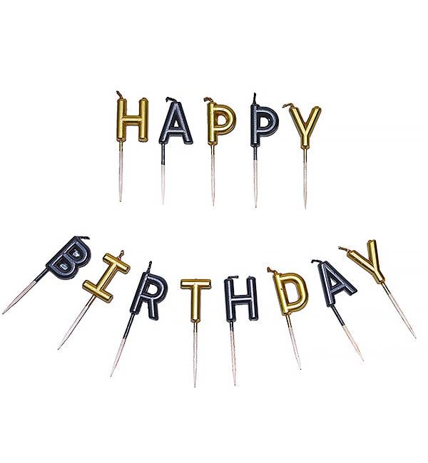Свечи для торта Happy Birthday набор 13 шт. 3 см Черный/Золотой