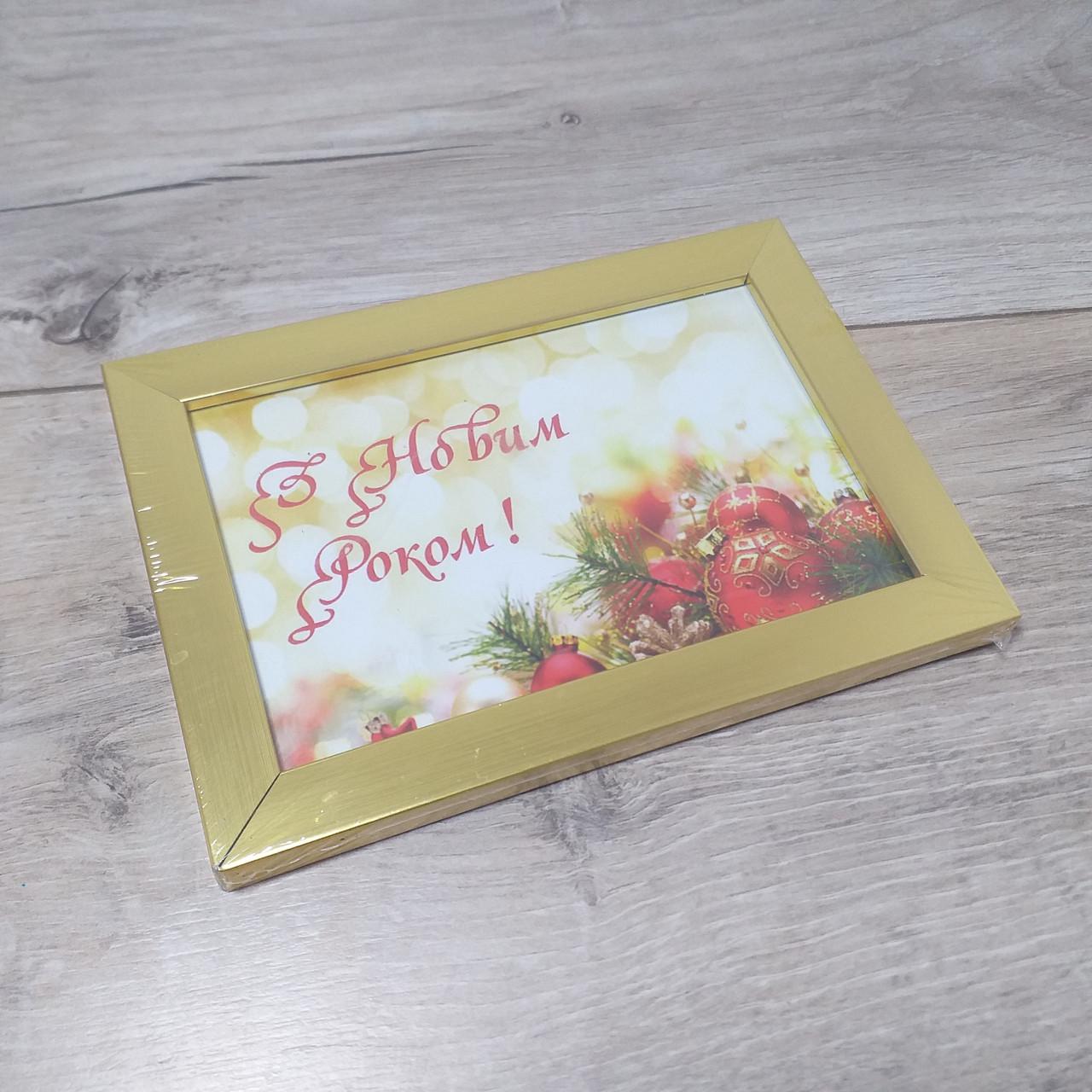 Фоторамка для фотографий 17х12 см Золотистый (KG-11978)