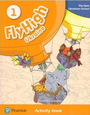 Тетрадь Kozanoglou D. "Fly High 1 AB" Ukraine edition (9788378827214)