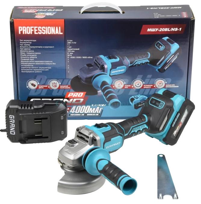 Машина шлифовальная угловая аккумуляторная Grand МШУ-20BL/HS -1 бесщеточная 1 аккумулятор 4 Ач/ картонная коробка (26741389)
