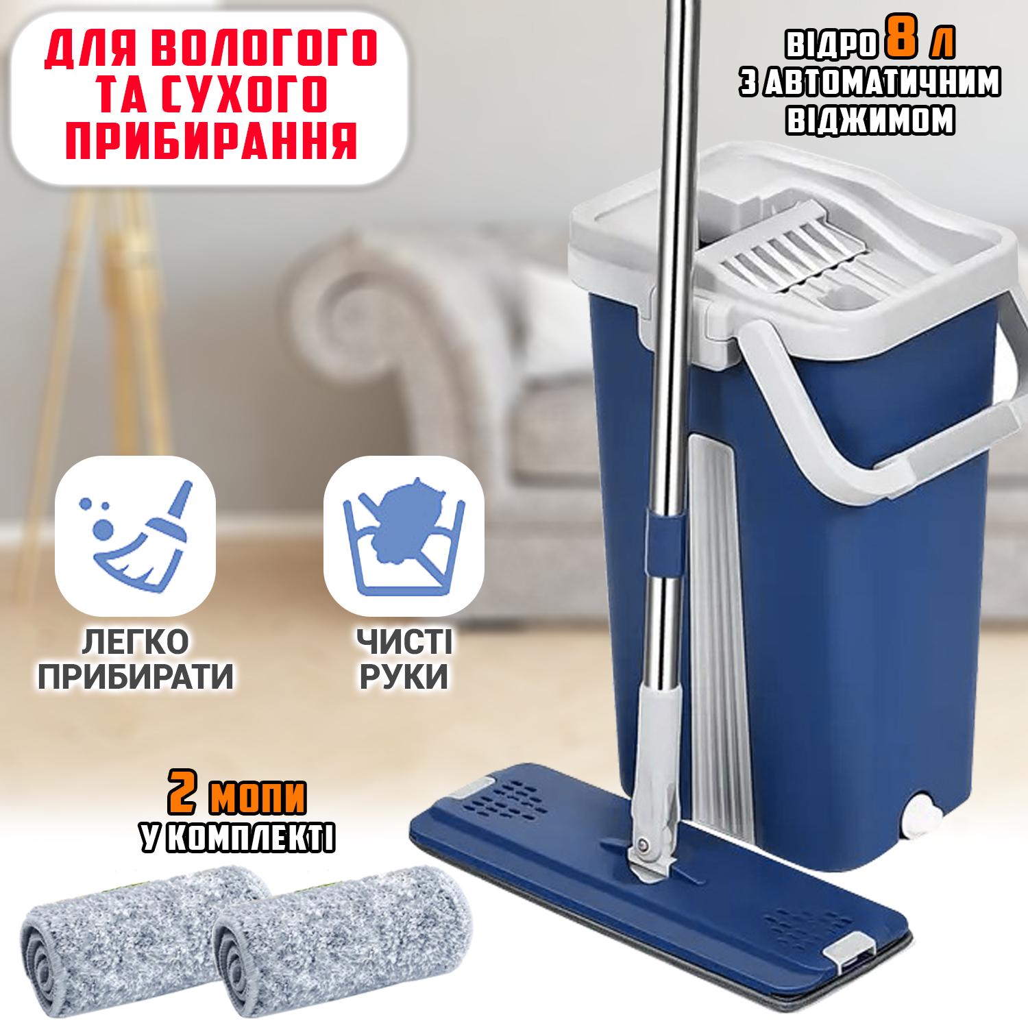 Комплект Scratch Mop Bucket складана ручка/авто-віджим (b1a22c35) - фото 15