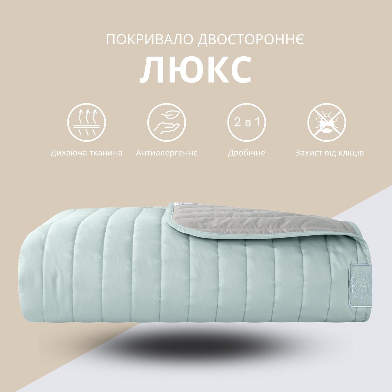 Покрывало IDEIA Люкс двухстороннее 240х260 см (25898189) - фото 2