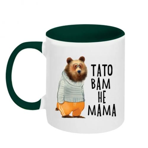 Чашка керамическая двухцветная "Тато вам не мама" 320 мл Бело-зеленый (5826404-30-185603)