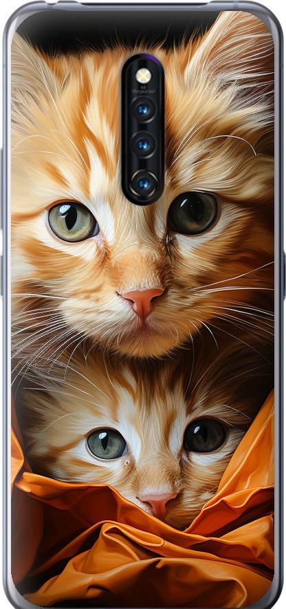 Чохол на Vivo X27 Pro Котики 2 (5664u-1772-42517)