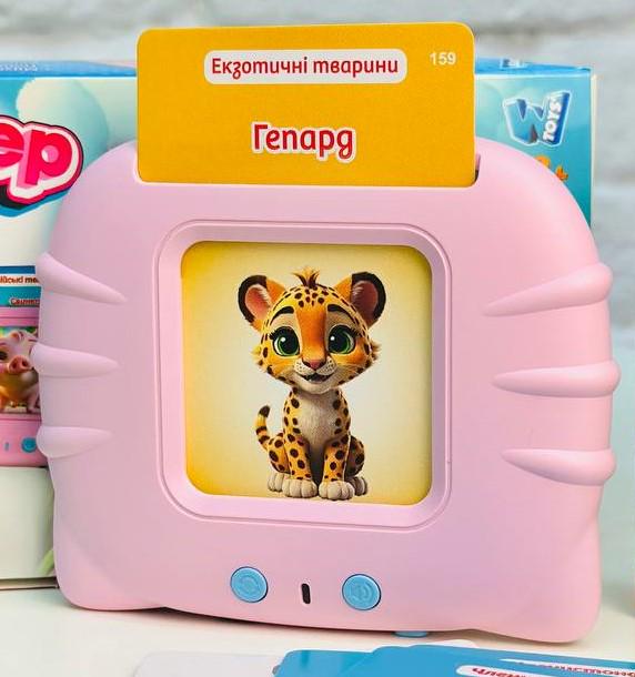 Картридер знаний для детей 18 тем Розовый (2510)