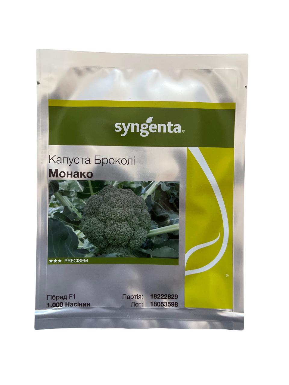 Насіння Капуста Брокколі Syngenta MONACO F1 1 000 шт. (1783555463)
