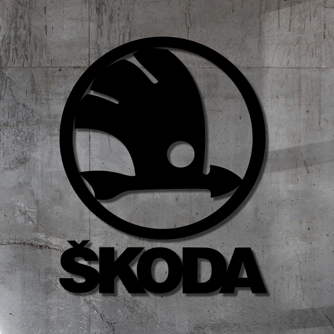 Декор настенный Skoda деревянный Декор настенный Skoda деревянный