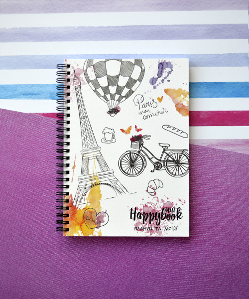 Блокнот Happybook Плануй та мрій Париж