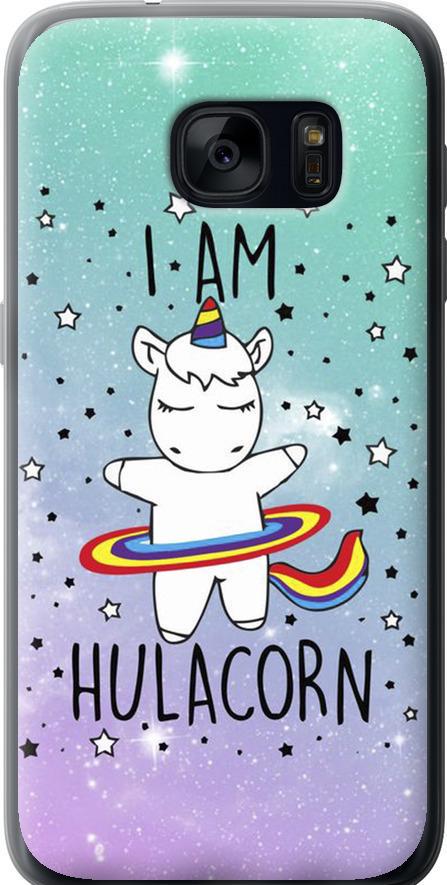 Чехол на Samsung Galaxy S7 G930F I'm hulacorn (3976u-106-42517)