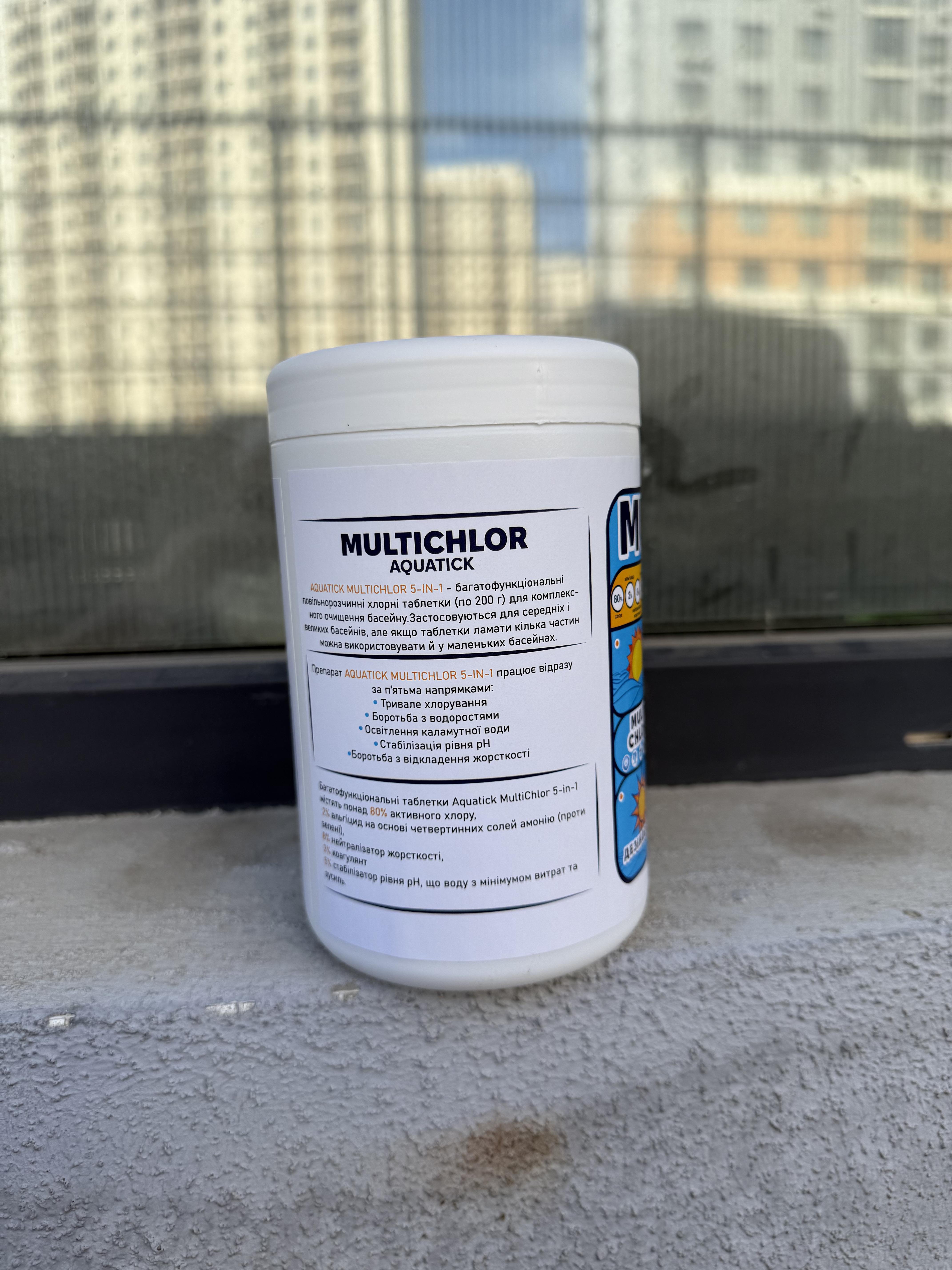 Химия для бассейна Aquatick MultiChlor 5 в 1-1 кг 200 г/шт. (27282666) - фото 3