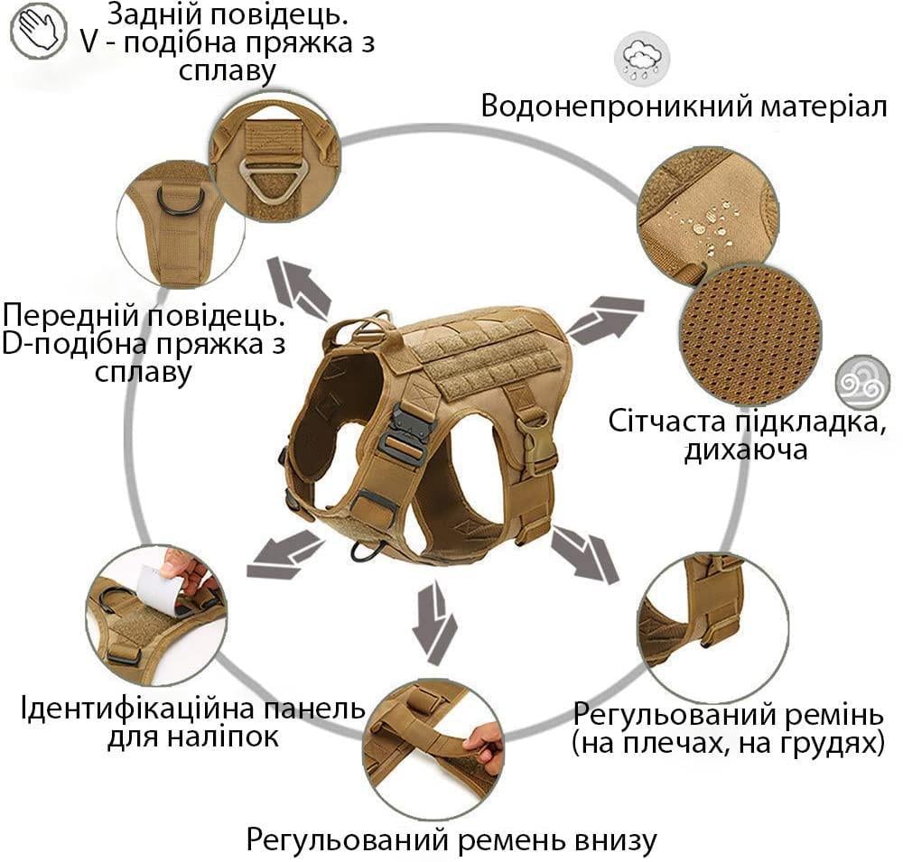 Шлея для собак Harness K9 Long с ручкой М 62-84 см Коричневый (1686266856) - фото 5