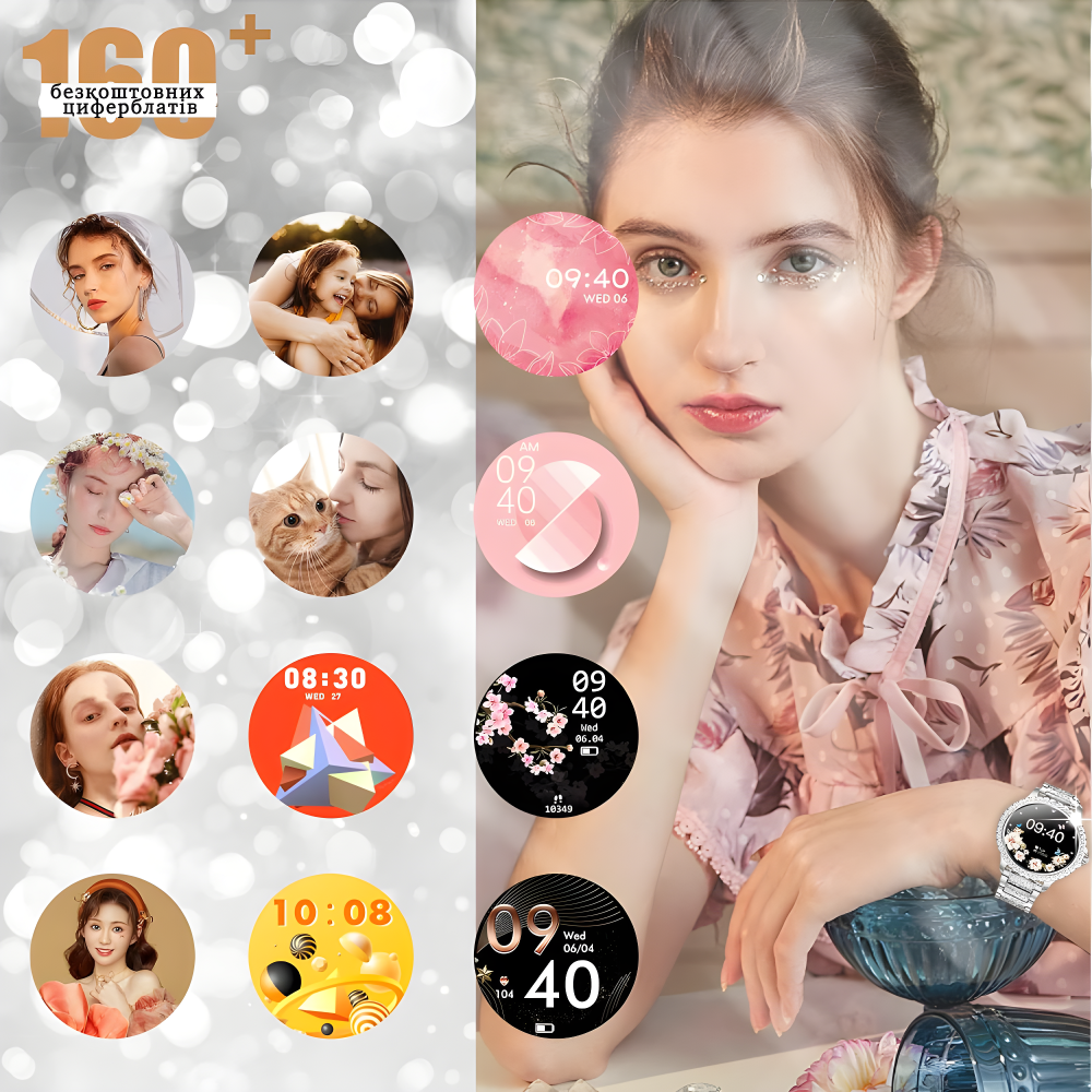 Смарт-годинник жіночі Smart Watch Android Bluetooth 5.0 BLE (2360407782) - фото 6