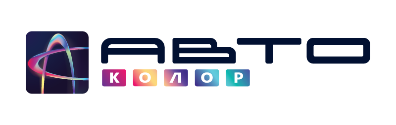 АВТОКОЛОР