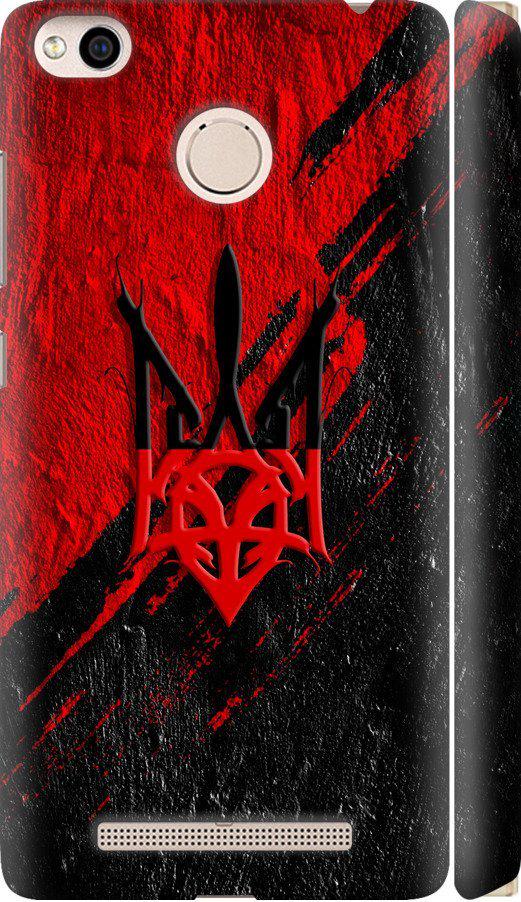 Чехол на Xiaomi Redmi 3x Герб v4 (5293m-441-42517)