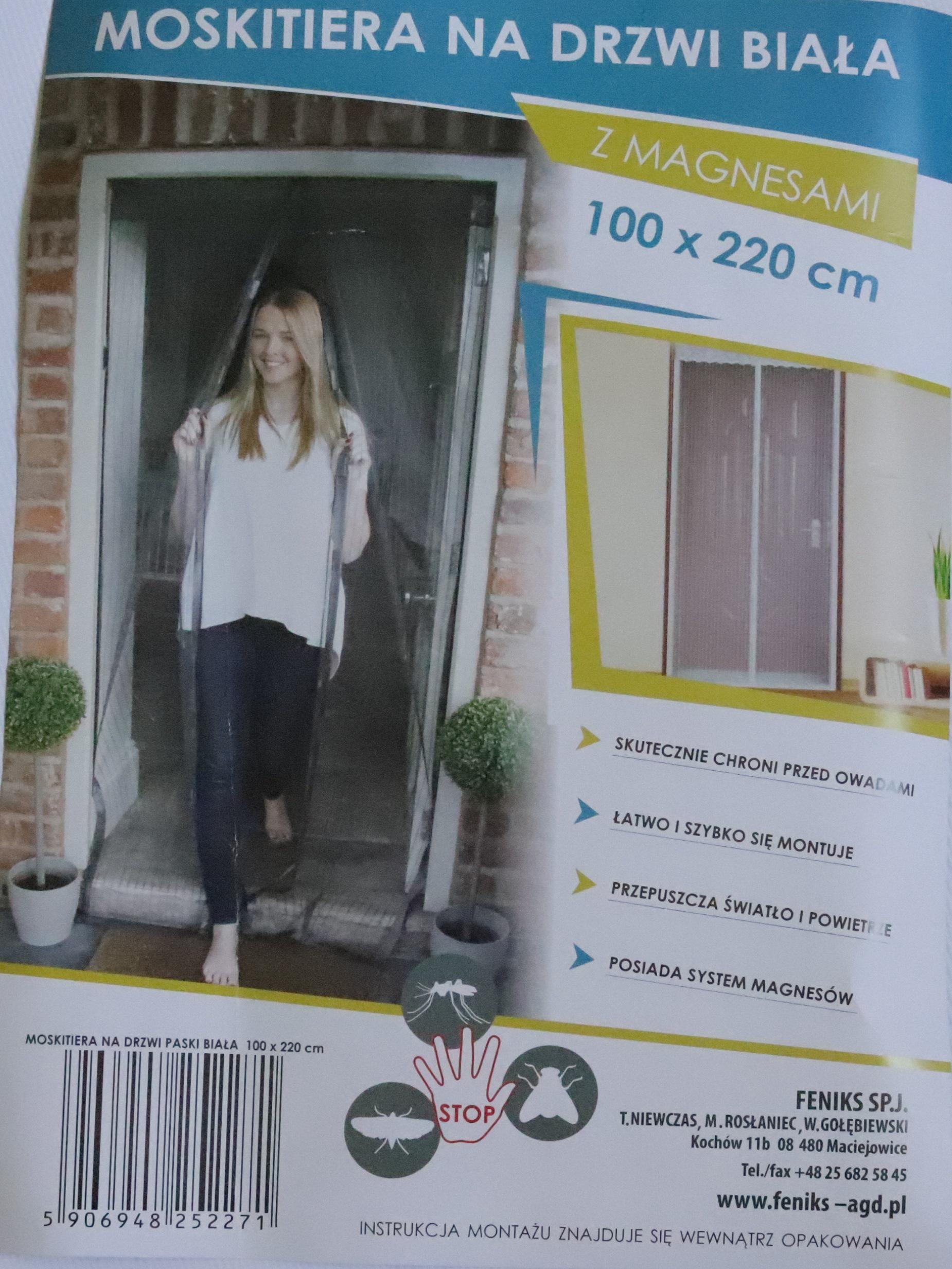 Шторка антимоскітна Feniks на магнітах 100x220 см Коричневий (60022/brown) - фото 5 Шторка антимоскітна Feniks на магнітах 100x220 см Коричневий (60022/brown) - фото 5