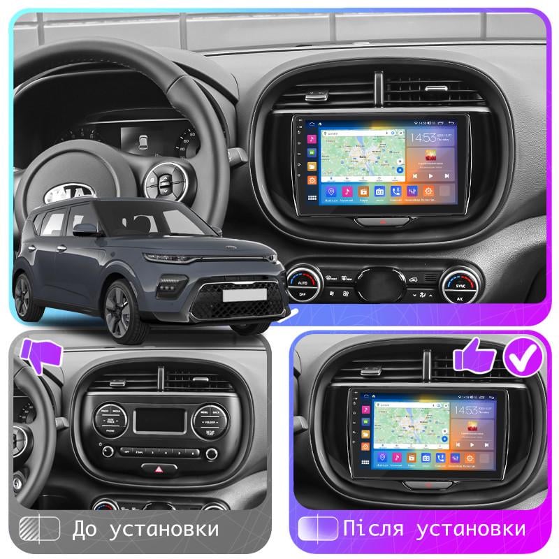 Автомагнітола штатна Lesko для Kia Soul III 2019-IPS 9" 4/64Gb CarPlay/4G/Wi-Fi/GPS dsp - фото 3