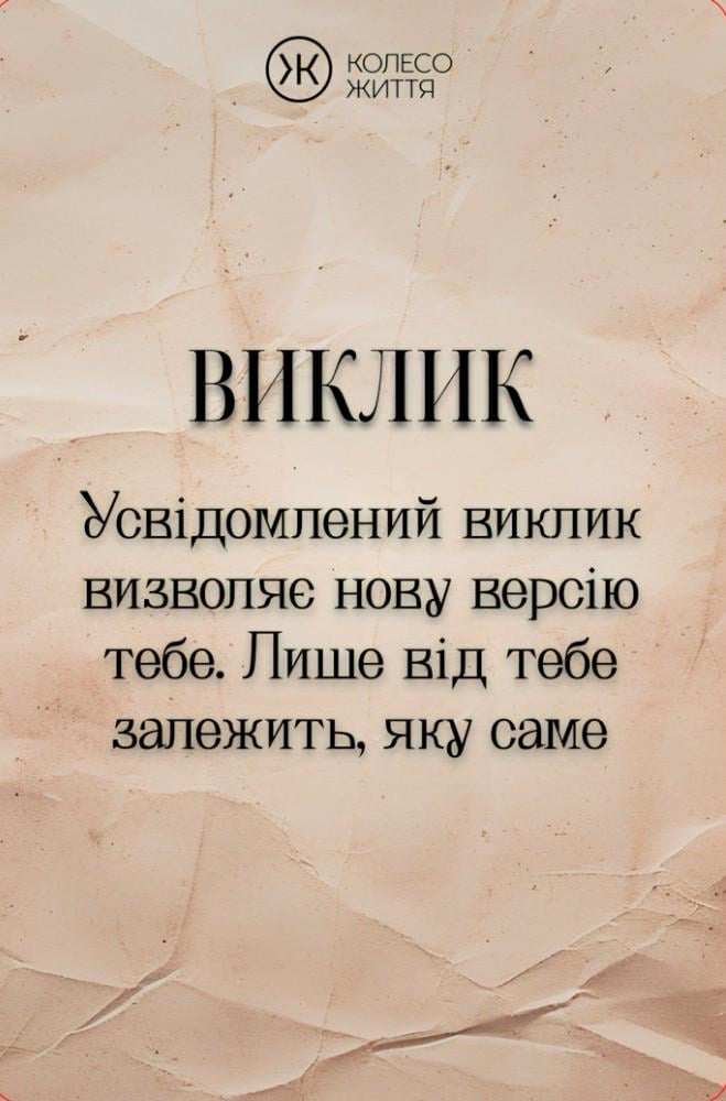 Метафорические ассоциативные карты Воин Духа 33 шт. - фото 3 Метафорические ассоциативные карты Воин Духа 33 шт. - фото 3