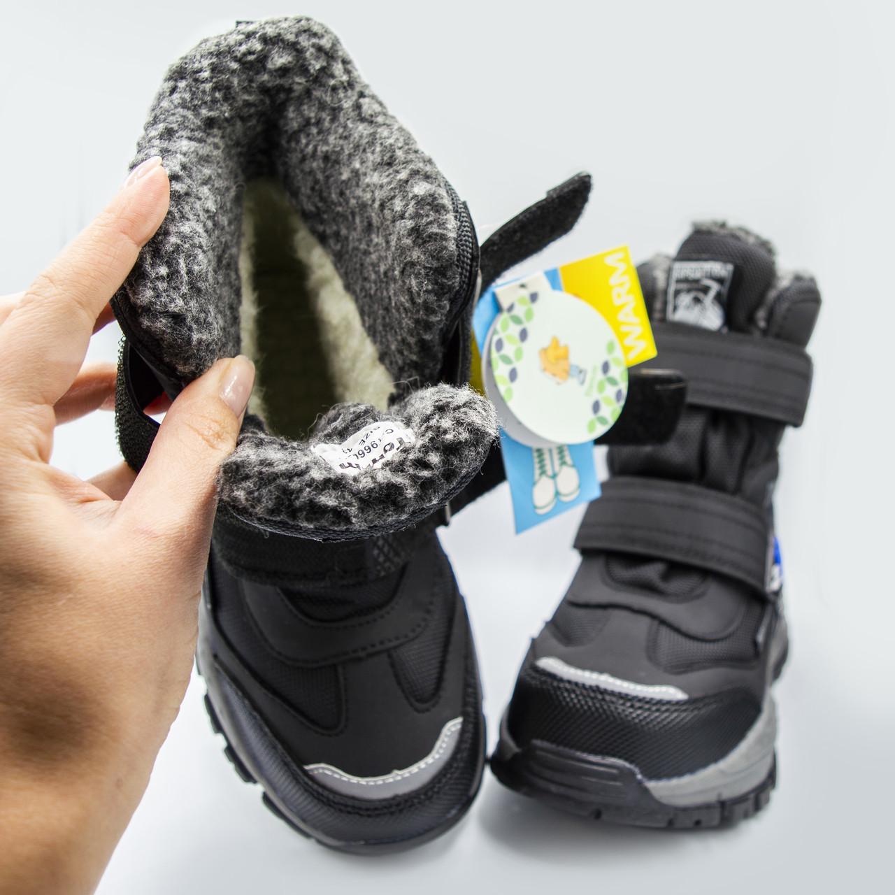 Сапоги детские для мальчика TOM.M MV-1241 р. 36 зимние - фото 2 Сапоги детские для мальчика TOM.M MV-1241 р. 36 зимние - фото 2