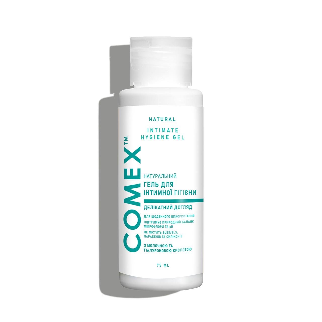 Гель для интимной гигиены Comex с молочной и гиалуроновой кислотой натуральный 75 мл