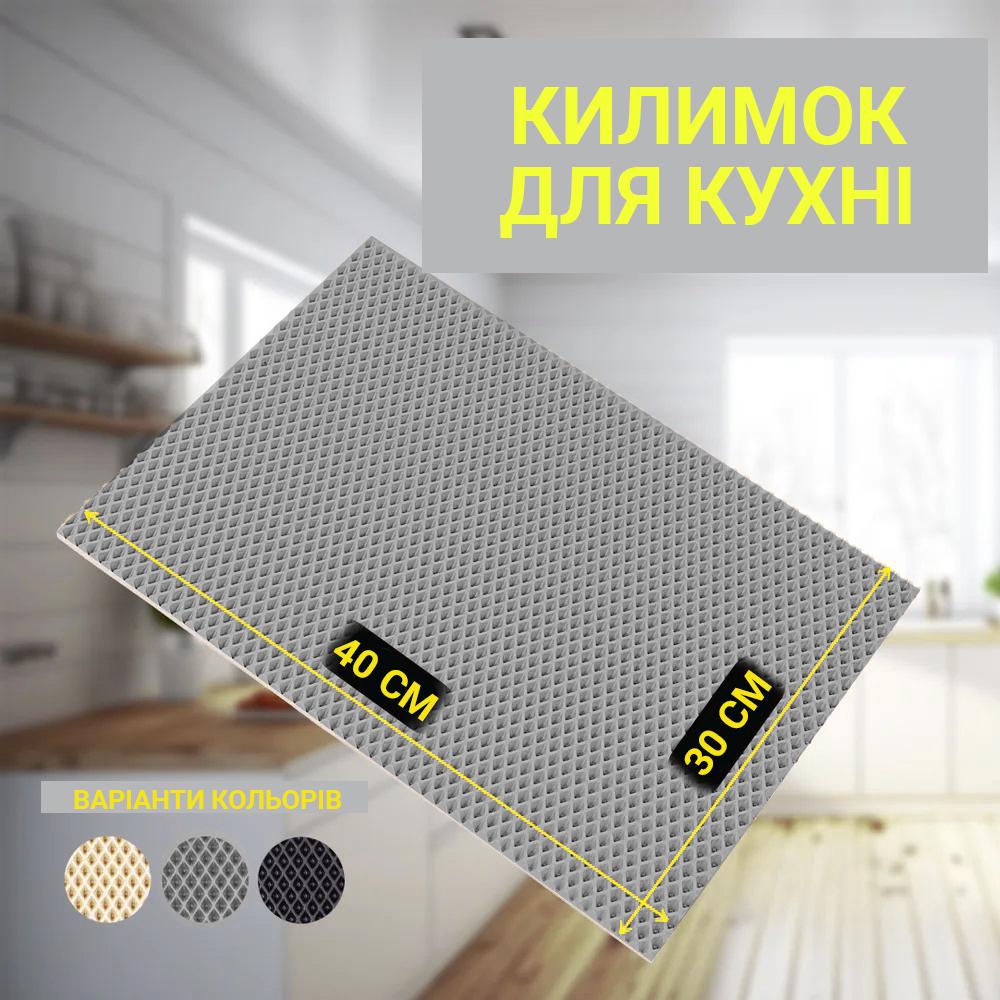 Коврик для сушки посуды EVAPUZZLE KITCHEN 40x30 см Серый (kitch4030g) - фото 9