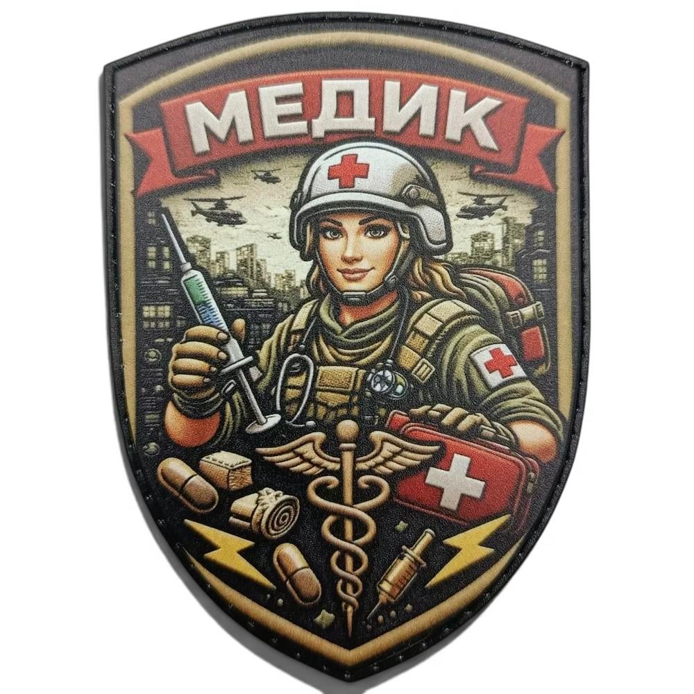 Шеврон Лечу Панику (34466016)