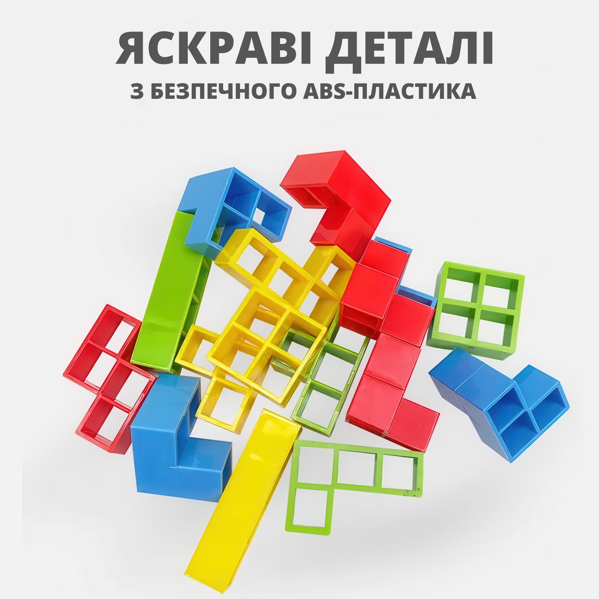 Тетріс башта настільна гра для всієї родини Tetris Tower Balance Game 32 деталі - фото 6