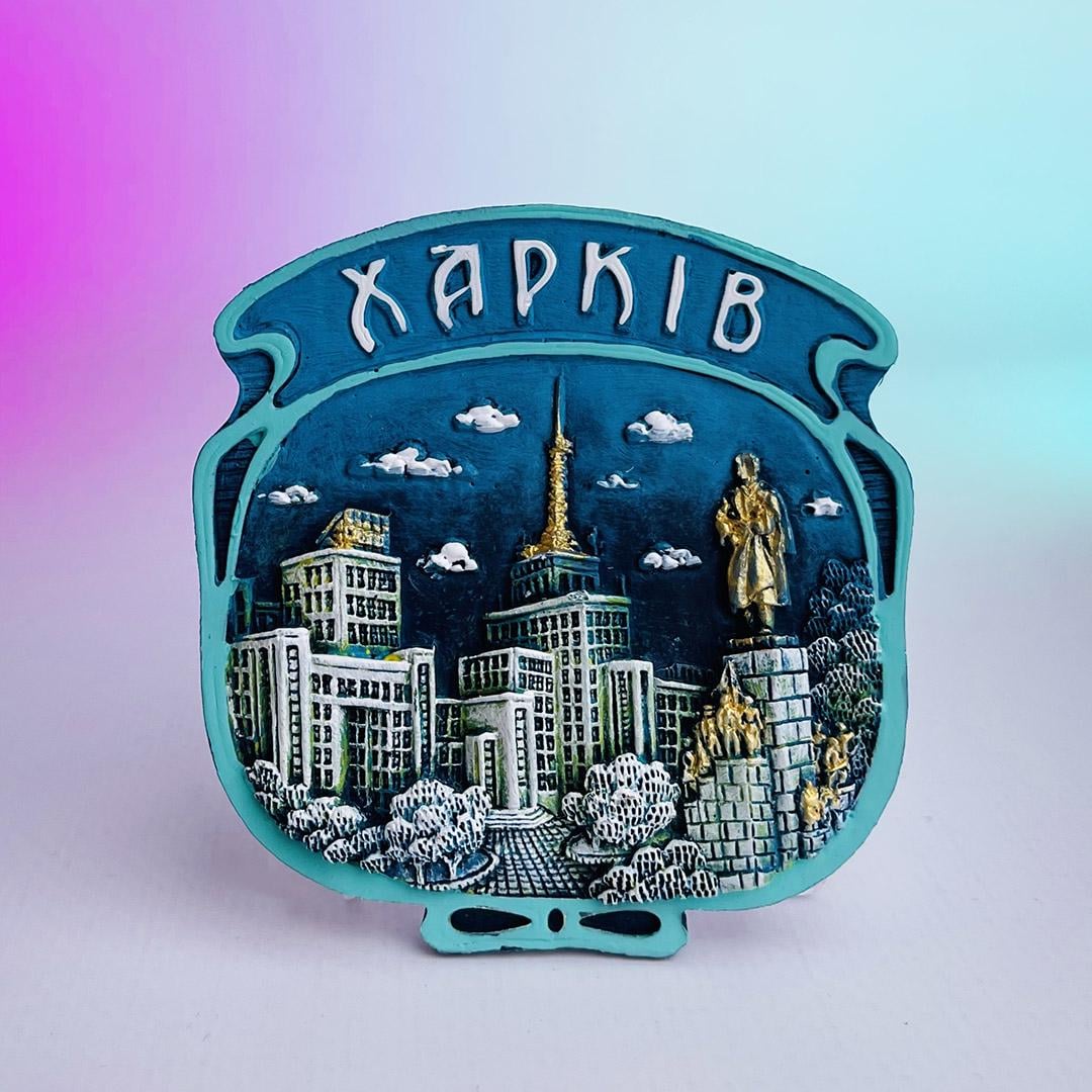 Магніт полікерамічний Харків Держпром патіна модерн Магніт полікерамічний Харків Держпром патіна модерн