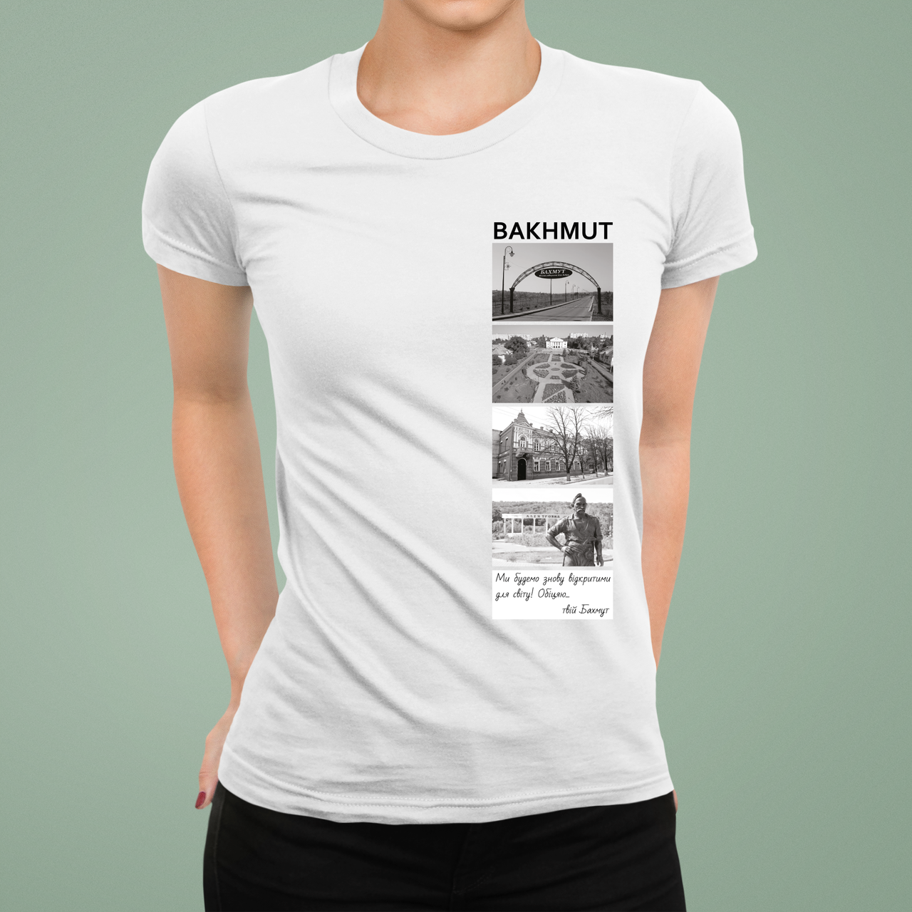 Футболка женская Stedman с принтом город "Bakhmut твій Бахмут Обіцяю" L Белый (Сіті2Ж-8)