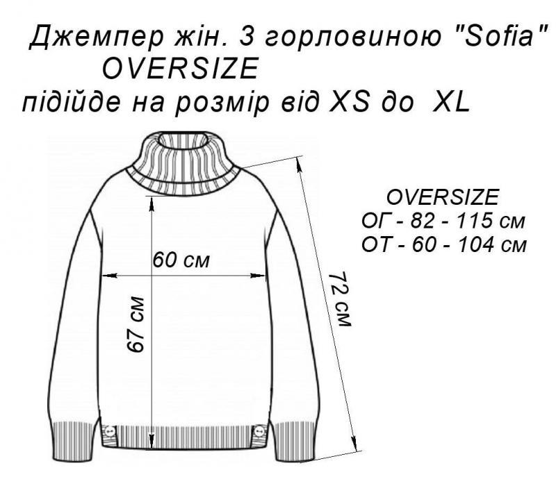 Джемпер жіночий ART KNIT Sofia oversize Сірий - фото 5