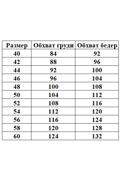 Костюм медичний жіночий Heath Life 3266 бавовна р. 52 Рожево-пудровий (21-114-3266.52) - фото 4