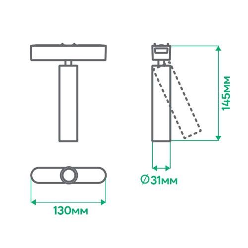 Светильник трековый магнитный низковольтный Ardero MGU403 ULTRA 7 Вт 4000К IP40 (7959) - фото 2