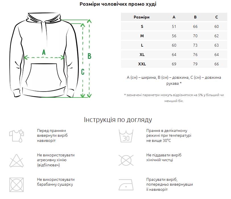 Худи патриотическое с гербом тризубцем LЧерный - фото 3