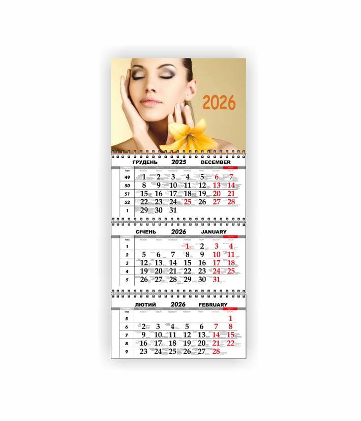 Календарь настенный квартальный Vivay Салон красоты на 2026 год (30546347)