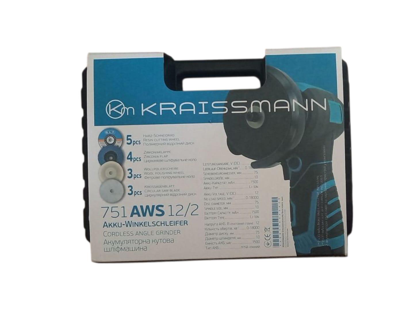 Мініболгарка Kraissmann 751 AWS 12/2 акумуляторна (29294794) - фото 6 Мініболгарка Kraissmann 751 AWS 12/2 акумуляторна (29294794) - фото 6