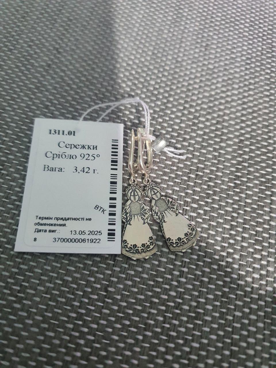 Серьги оберег кукла Мотанка в вышиванке серебро 925 пробы чернение (2611213133)