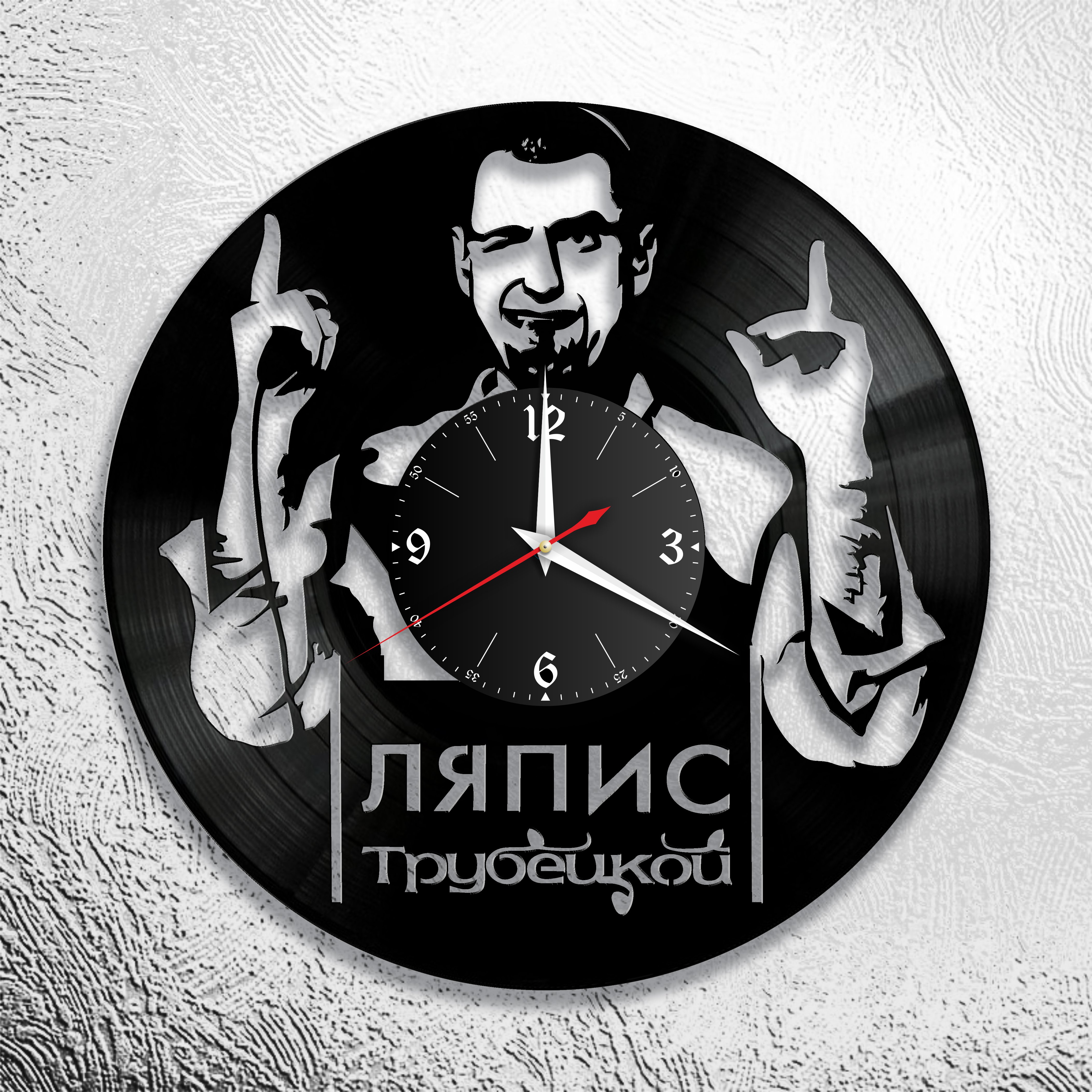 Часы настенные Ляпис Трубецкой 0778 из виниловой пластинки