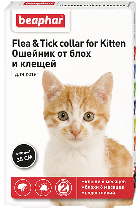 Ошейник от блох и клещей Beaphar для котят с 6 месяцев 35 см Черный (1134856066)