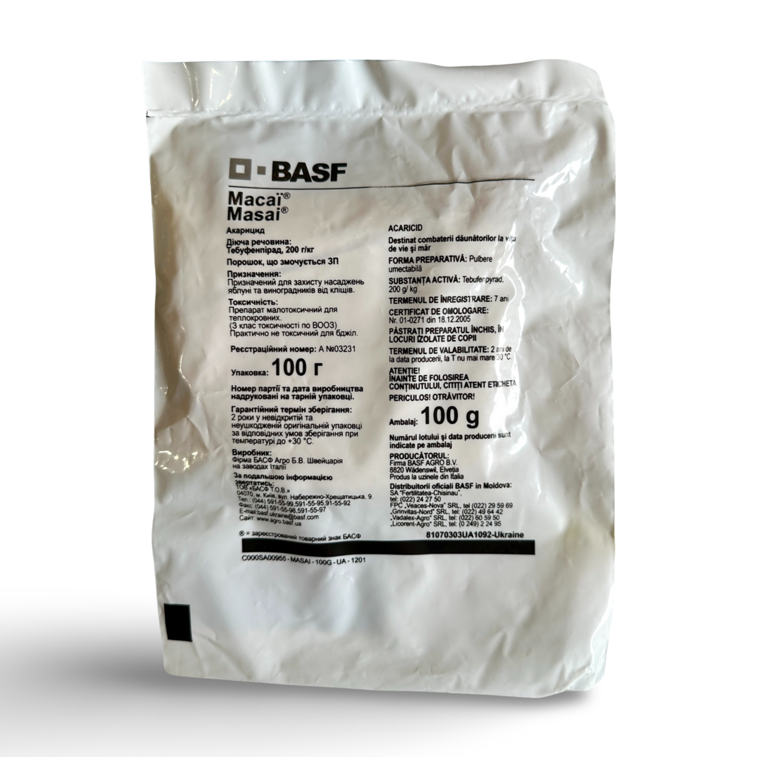 Інсекто-акарицид BASF Масай від кліщів 100 г (14172402)