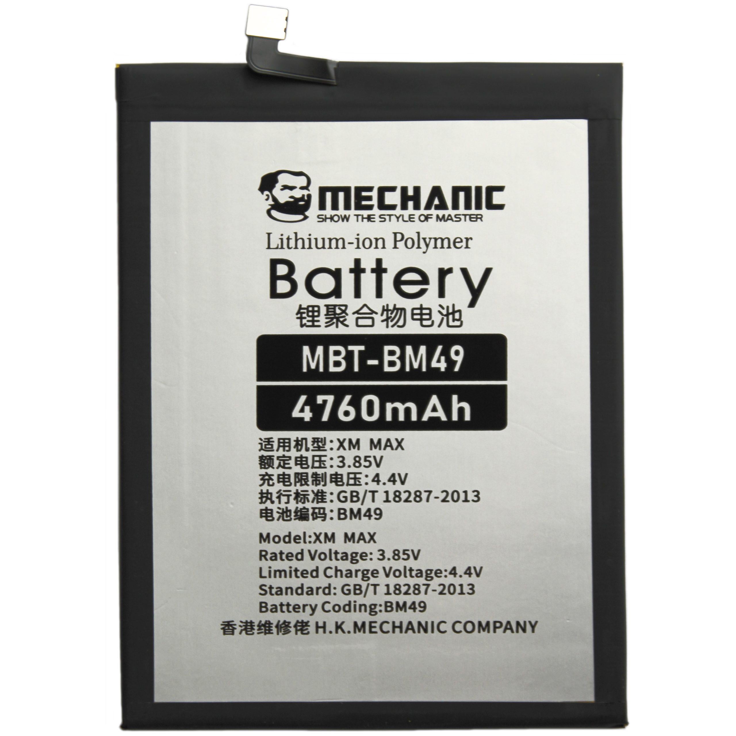Акумулятор Mechanic BM49 для Xiaomi Mi Max 4850mAh
