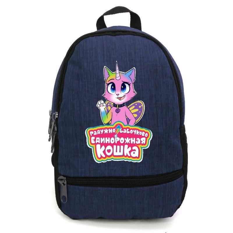Школьный рюкзак детский Cappuccino Toys с принтом Rainbow Butterfly с принтом Unicorn Kitty-005 12,5 л (1423850715)