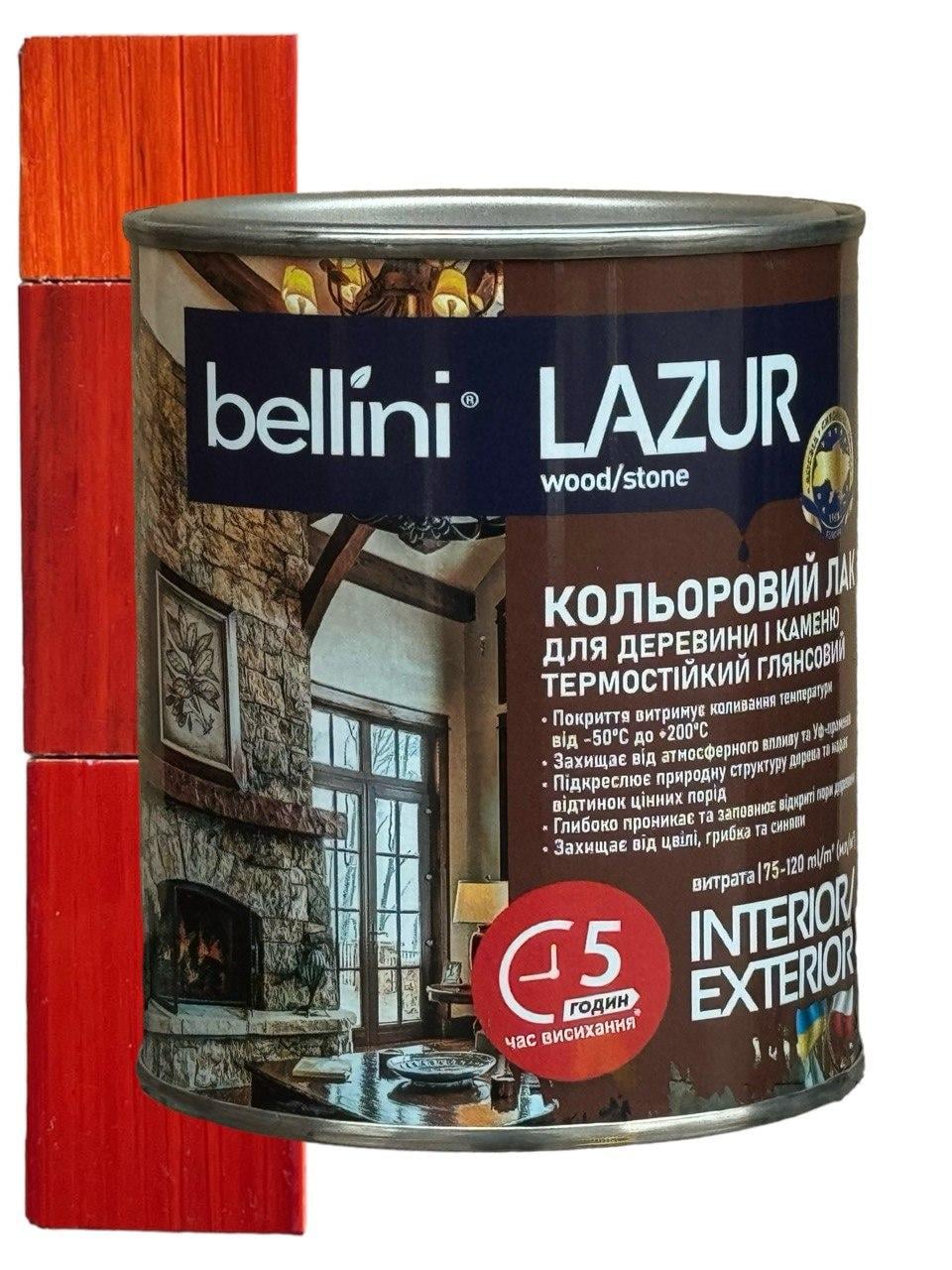 Лазур BELLINI 0,75 л Вишня (23813268)