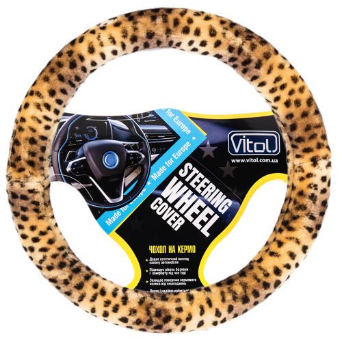 Чехол на руль VJX-163084 M