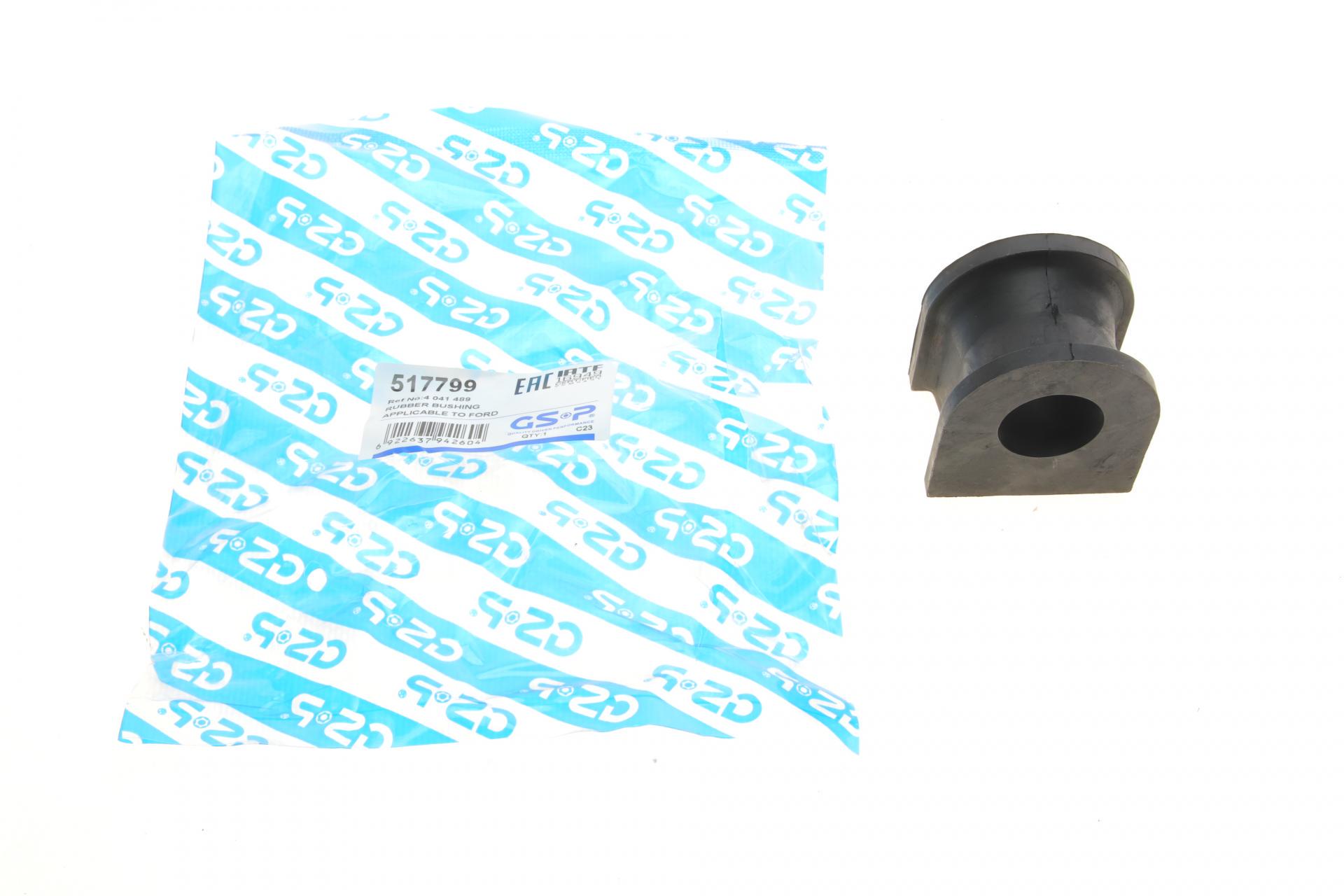 Втулка стабилизатора переднего GSP Ford Transit 00-06 517799 (25601447)