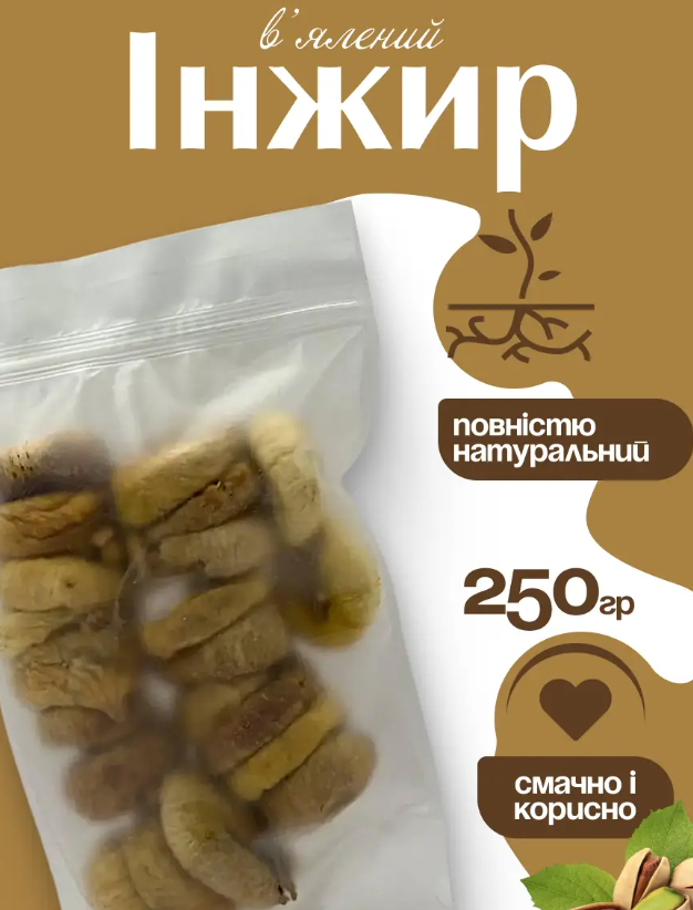 Инжир вяленый в пакете 1000 г - фото 2